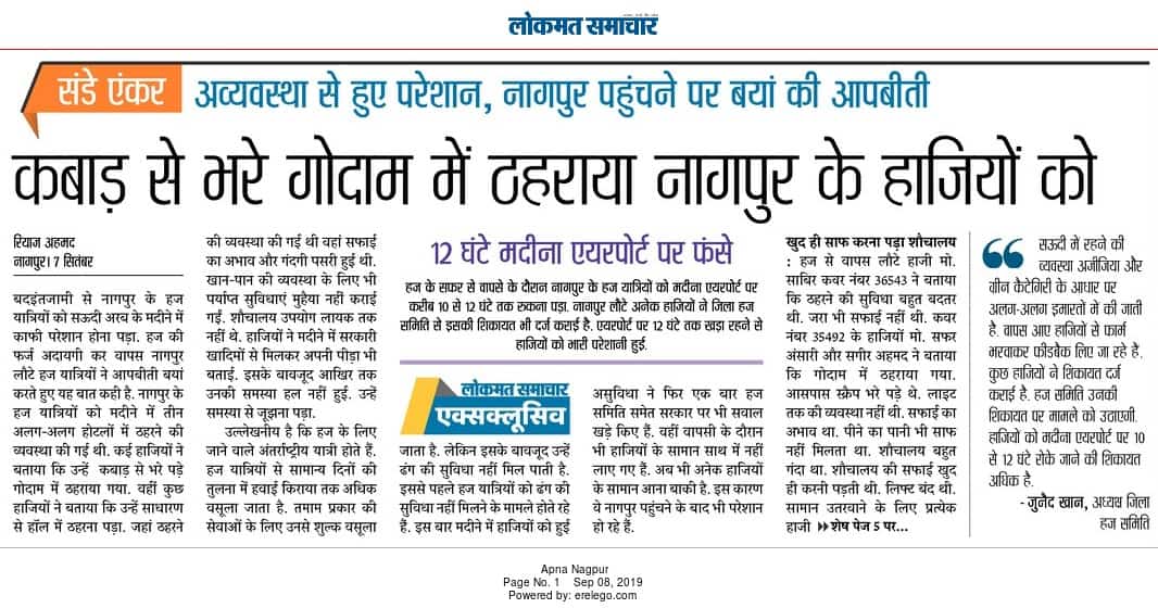 aamirwarne's tweet photo. @PMOIndia https://t.co/s3sUSwueKC