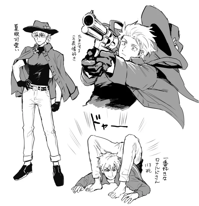 読んだよ…という絵 
