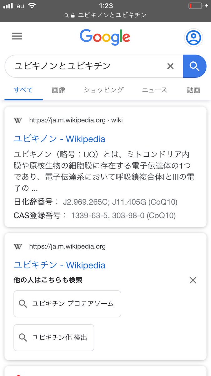 野村俊一 慢性疲労症候群 に 還元型コエンザイムq10 が効果あり 慢性疲労症候群 患者名 男性5名 女性15名 平均年齢36 8歳 に対し還元型coq10を1日150mgずつ2カ月間投与 投与前と投与終了時の変化を疲労 睡眠 うつ症状に関する自覚的症状の得点