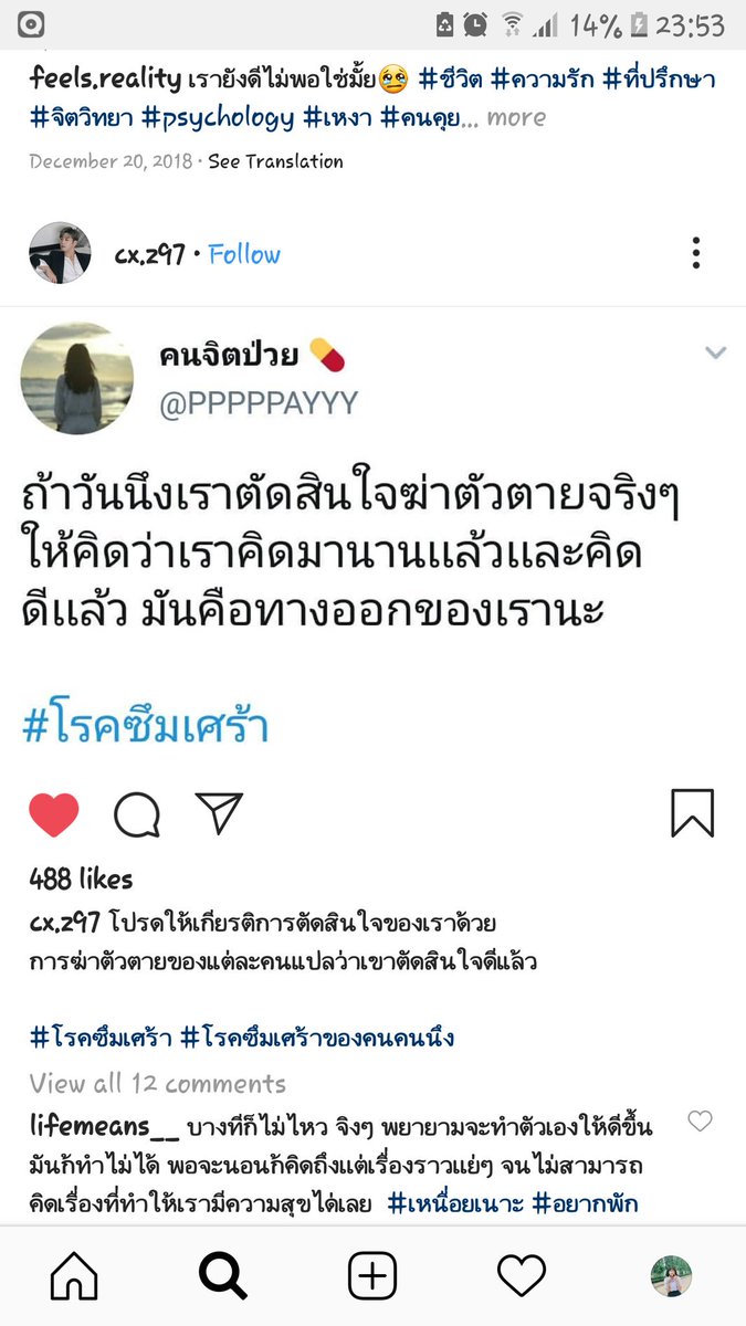 KM tweet media