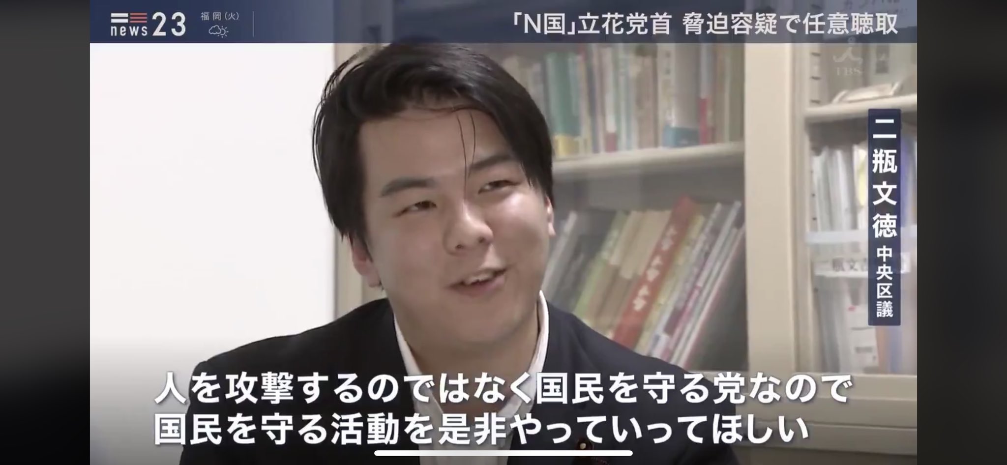 二瓶文徳 Twitter Search Twitter