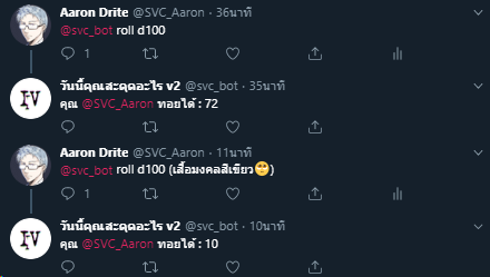 SVC_Aaron's tweet photo. @saviorscommu Aaron Drite ใช้วัคซีนจากใบสั่งยา Neriah ครับ(แจ้งย้อนหลัง) https://t.co/p9Dp8D52GL