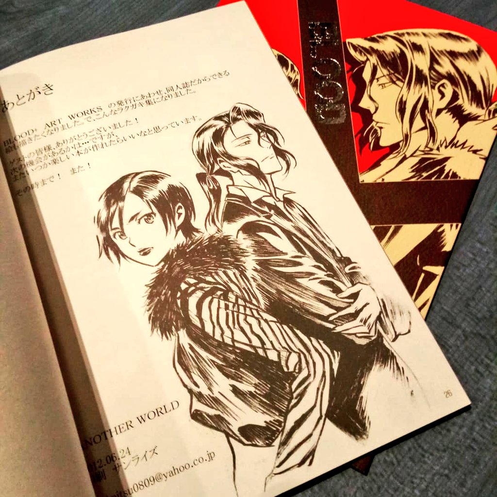 HarutoBooksFR's tweet photo. Immense coup de cœur pour ce doujinshi très rare du chara-designer Ashii Akiharu!
Celui-ci ce concentre sur la série Blood+ et comporte des dessins peu connus, des croquis etc... Une vraie petite merveille pour les fans! https://t.co/3anfckhiF6