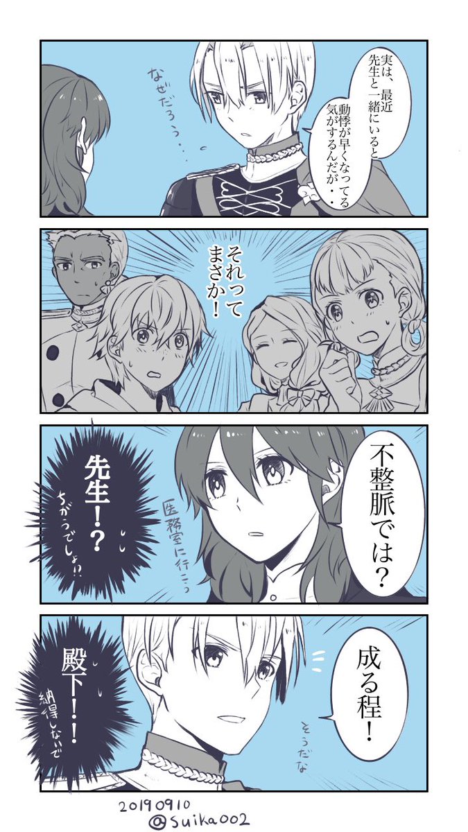 これがうちのディミレスだよ・・・ 