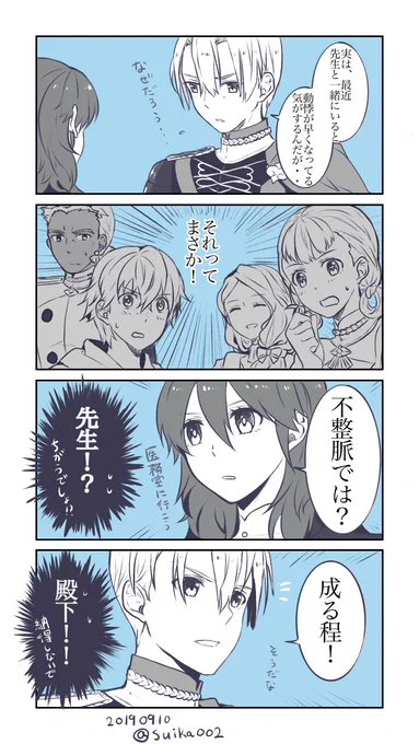 これがうちのディミレスだよ・・・ 