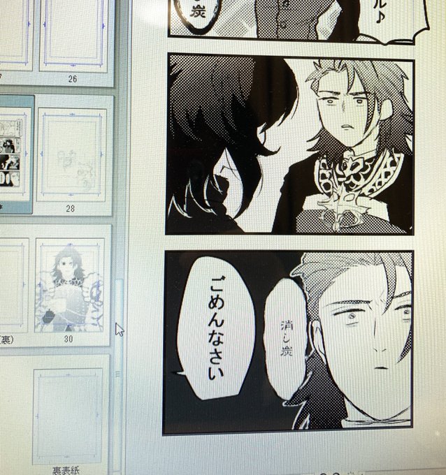 ゆずはた Yubagggi さんの漫画 50作目 ツイコミ 仮 ゆずはた Yubagggi さんの漫画 50作目 ツイコミ 仮