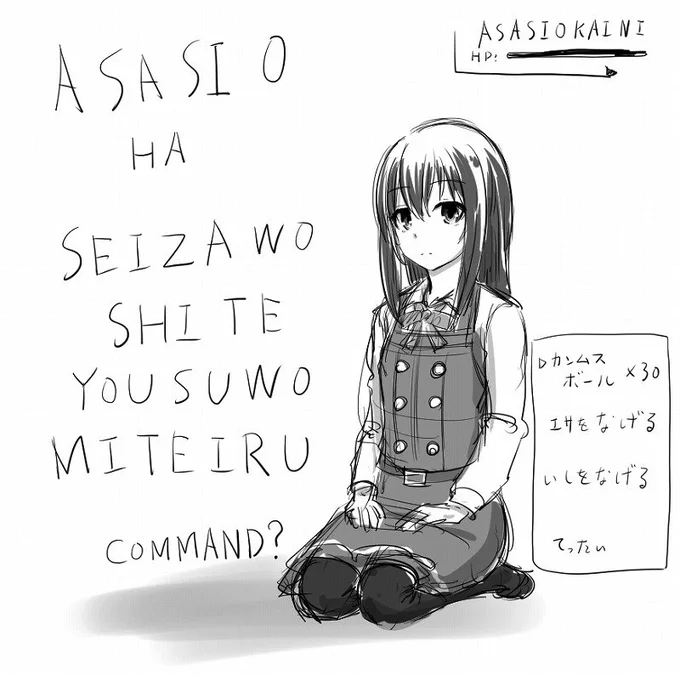 艦娘GO 