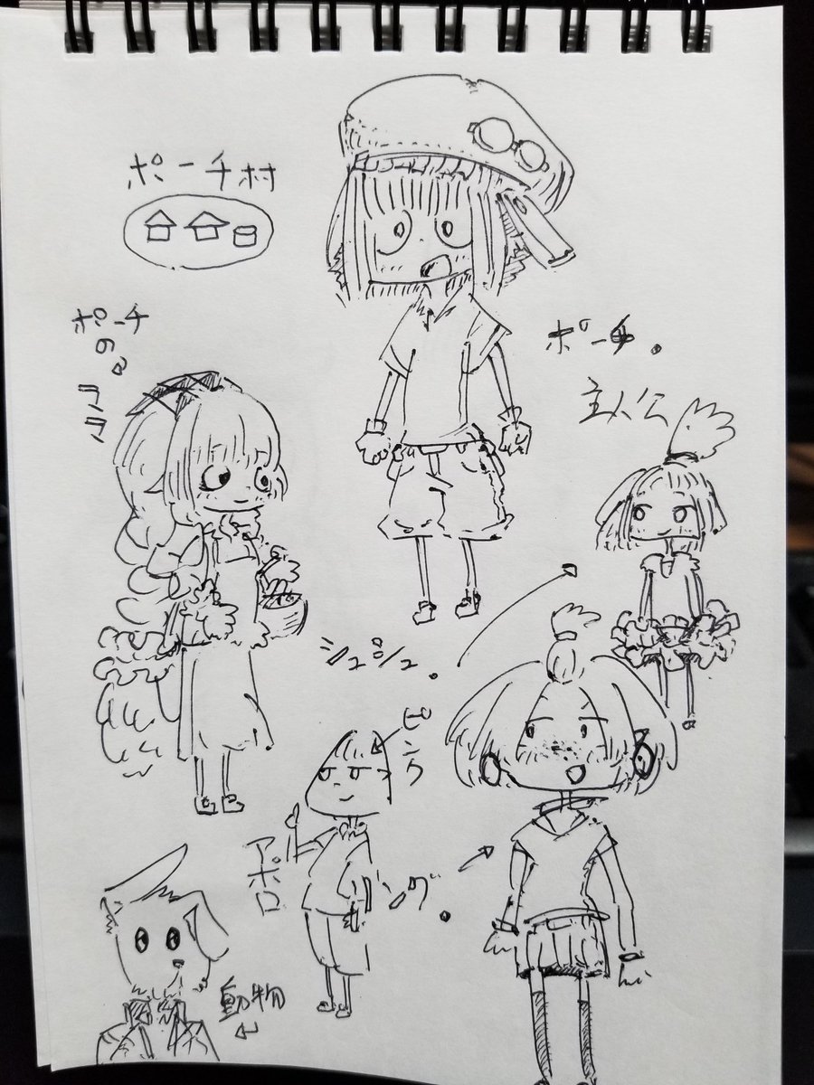 大家さん 漫画絵本 に登場するキャラクターを続々と作っている