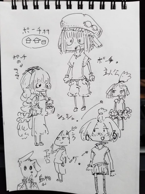 「漫画絵本」に登場するキャラクターを続々と作っている。 