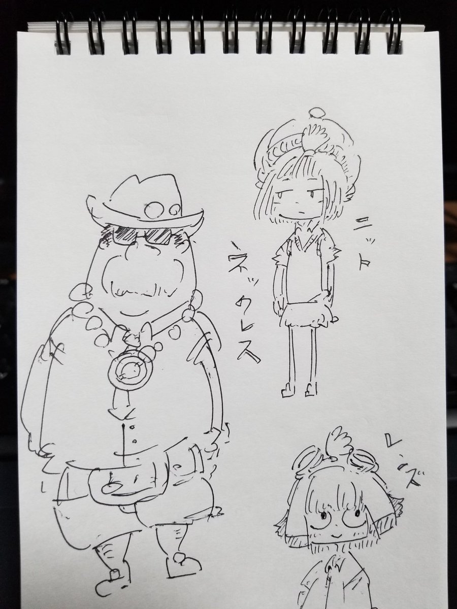 「漫画絵本」に登場するキャラクターを続々と作っている。 