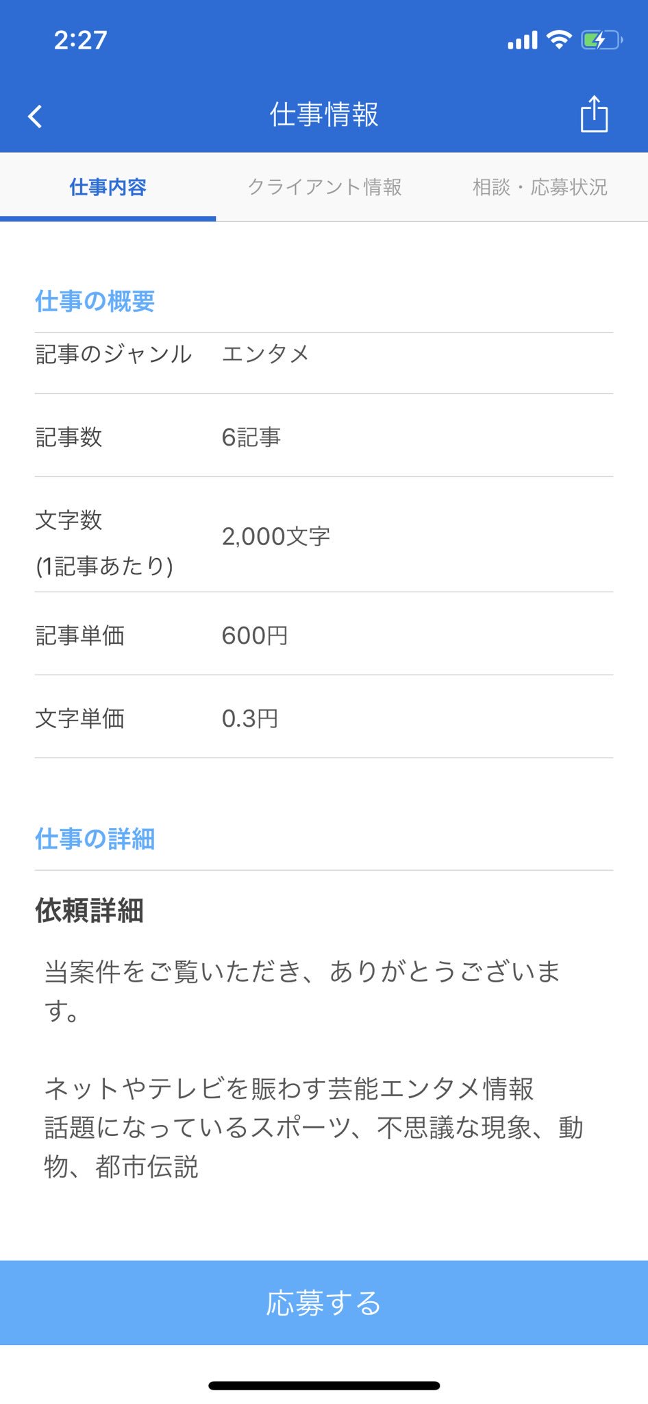 愛 Jip S Aiakns Twitter