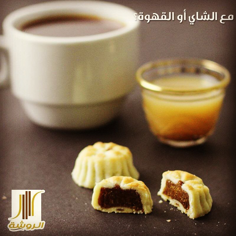 alrawshasa's tweet photo. #حلويات_الروشه
حلي قهوتك معا معمول تمر الروشه https://t.co/HgzyW6grYV