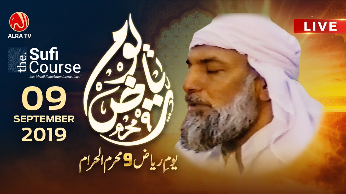 ALRA_TV's tweet image. Happy Youm-e-Riaz to all! This auspicious day is also the inauguration of the highly anticipated Elementary Sufi Course by Sufi Spiritual Revivalist @YounusAlGohar. Tune in at 9:30 PM BST for the first LIVE LESSON Here: Youtube.com/alratv/live

Enrol here: suficourse.com