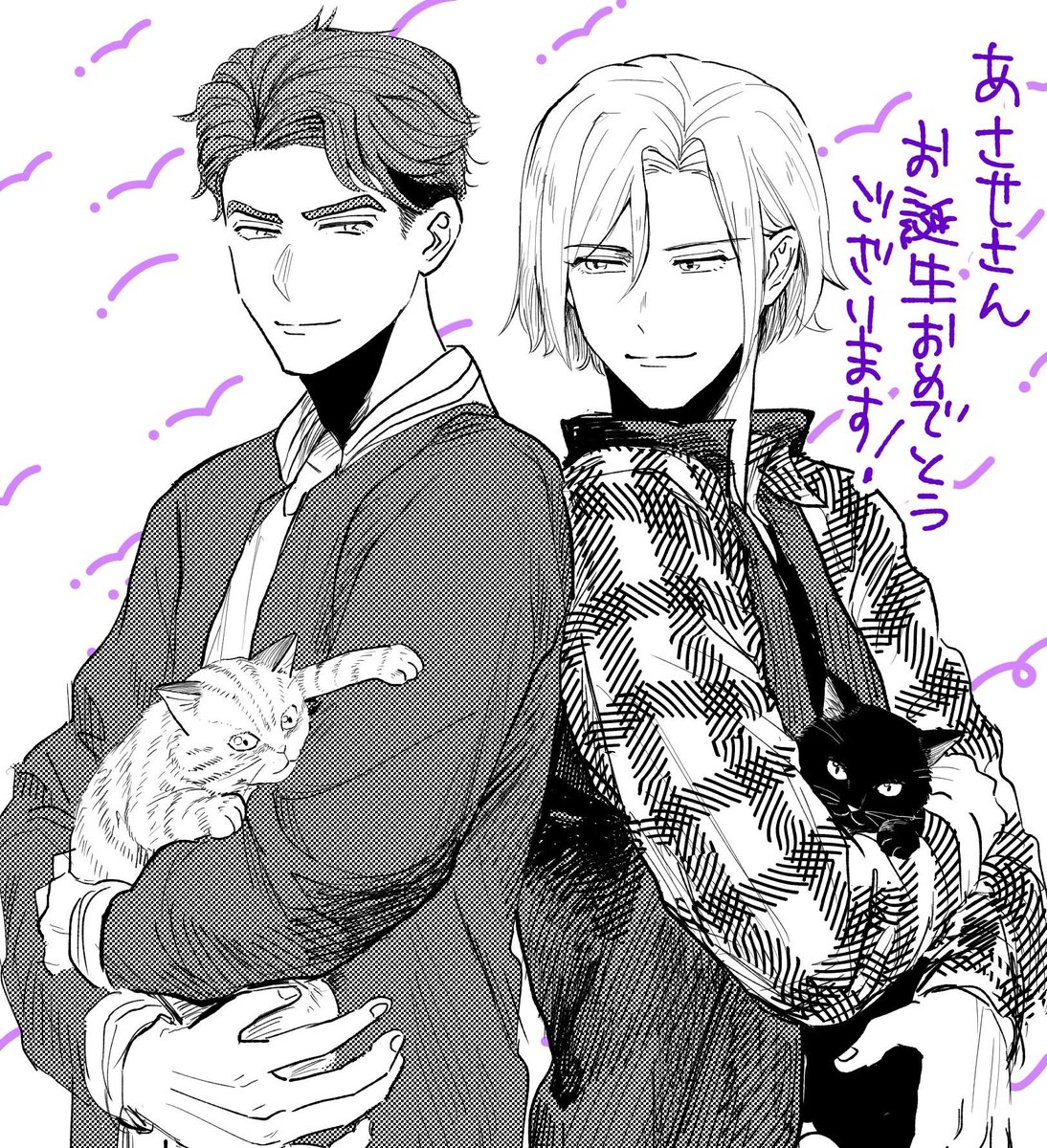 @somenkue あさせさん!!!!日付変わっちゃったんですけどお誕生日おめでとうございました!!!!!LOVE これからもよろしくお願いします 
