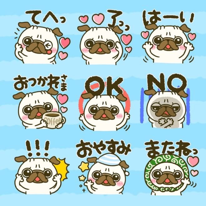 ぴよたぬき パグちゃん初の文字つき絵文字を発売しました T Co V1lsrfs5qg お顔 のアップと大きな文字で見やすく仕上げました 表情豊かなパグちゃん 絵文字としても小さなスタンプとしても使えます 是非ご覧ください パグ 犬好き