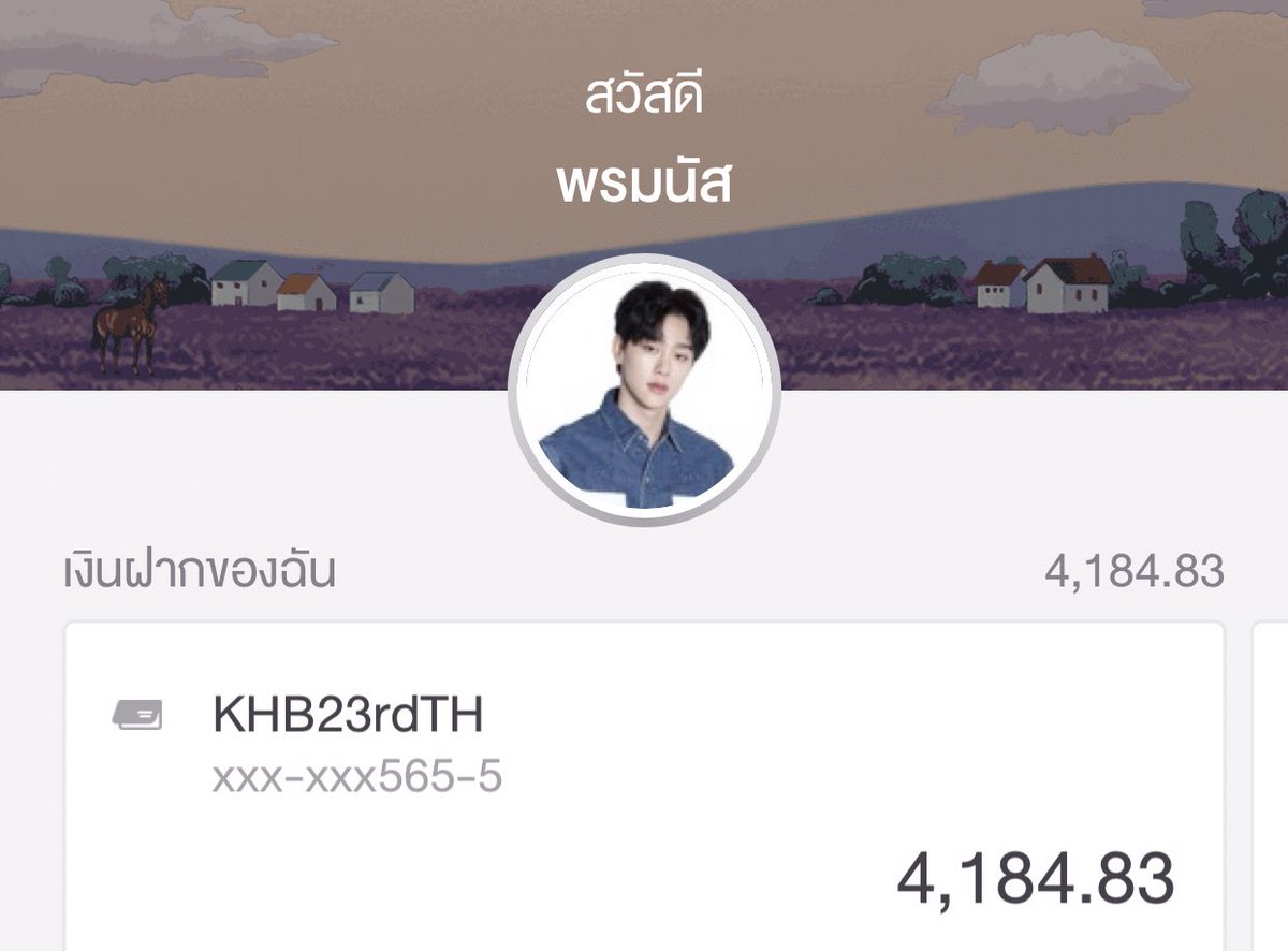 KHB_ProjectTH's tweet photo. สวัสดีค่ะ  
แอคควอนฮยอนบินโปรเจกต์นะคะ ขออภัยหากไม่มีการอัพเดทในช่วงที่ผ่านมาค่ะ ปัจจุบันมียอดโดเนทคงเหลืออยู่ในบัญชีโปรเจกต์อยู่เป็นจำนวน 4,184.83 บาท  และเนื่องด้วยทางทีมโปรเจกต์ไม่สามารถดำเนินการโปรเจกต์ต่อได้ด้วยภารกิจส่วนตัว ทางทีมโปรเจกต์จึงตัดสินใจที่จะไม่ดำเนินงานต่อค่ะ https://t.co/Z7H1lhBQsV