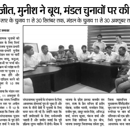 AnkitVaid20's tweet photo. Today paper clipping https://t.co/UVdHCzJNYi
