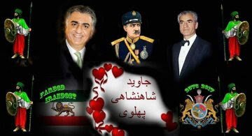 m_bit20's tweet photo. @matmat1389 #شاهنشاهان_ایرانزمین 
       💕جاودان هستند💕
#جاویدشاه https://t.co/JDItaJKhT2