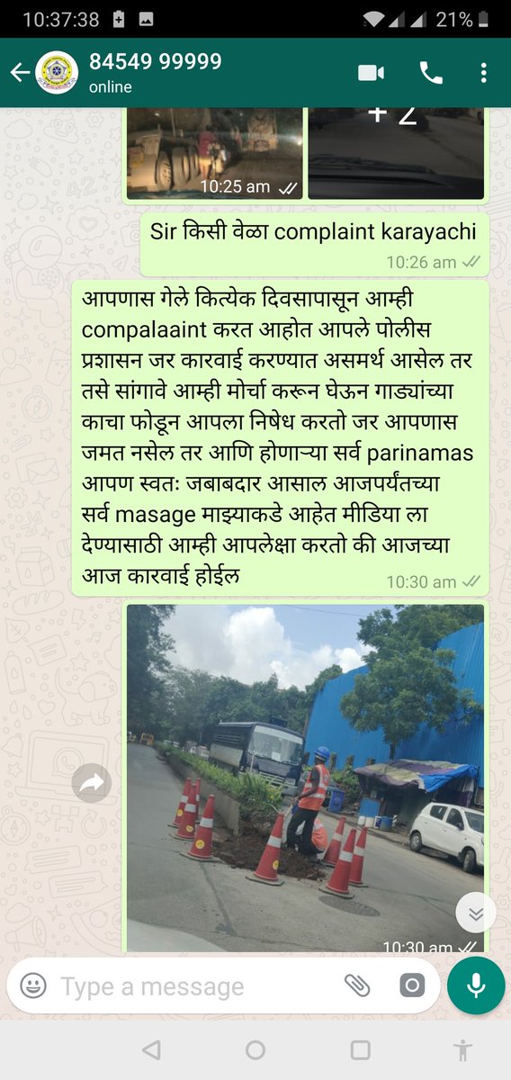 DrRAVINDRAMhas2's tweet photo. प्रदूषण नियंत्रण कानून कि सक्त आमल बजावनी कैसा हो ये ध्यान देंगे तो सही मायने में हमारी मुंबई स्वच्छ मुंबई सुंदर मुंबई बन पाएगी https://t.co/IqWYXMkkVd