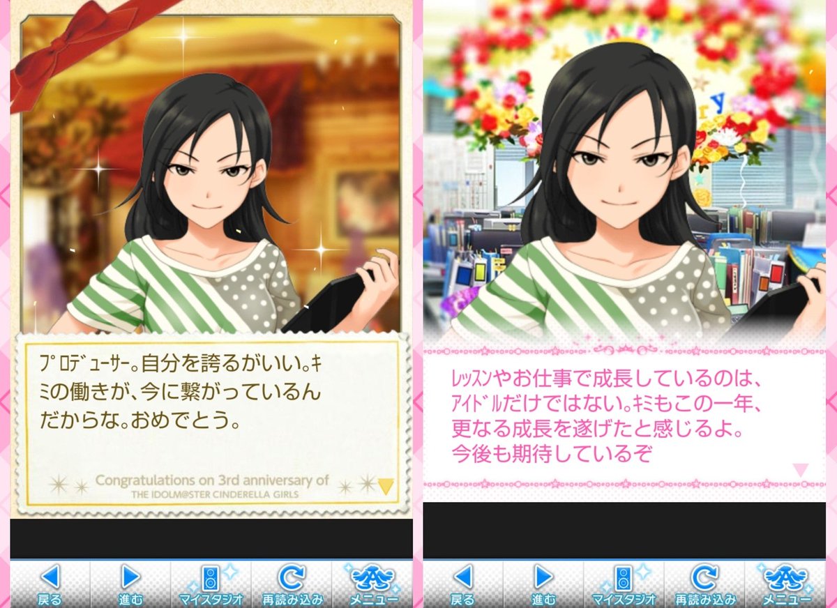 ばしみけ 346pro P Di Twitter 9 10はベテラントレーナーこと 聖さんの誕生日 ハピバ レッスンの中核となりアイドル達を導き 特技も上がるベテラン いつもありがとう モバマスだけに留まらず デレステでもホントお世話になってます これからもアイドル達を ばしみけ 346pro P Di Twitter 9 10はベテラントレーナーこと 聖さんの誕生日 ハピバ レッスンの中核となりアイドル達を導き 特技も上がるベテラン いつもありがとう モバマスだけに留まらず デレステでもホントお世話になってます これからもアイドル達を