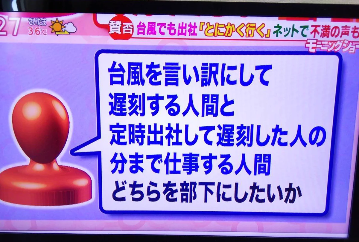 どちらを部下にしたいか？？貴方が上司をやる会社で働きたくないです。