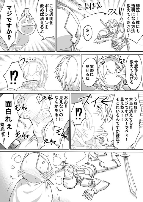 すげぇ！
#絵クス絵画 #マル描いてちょんっ 
