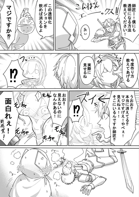 すげぇ！
#絵クス絵画 #マル描いてちょんっ 