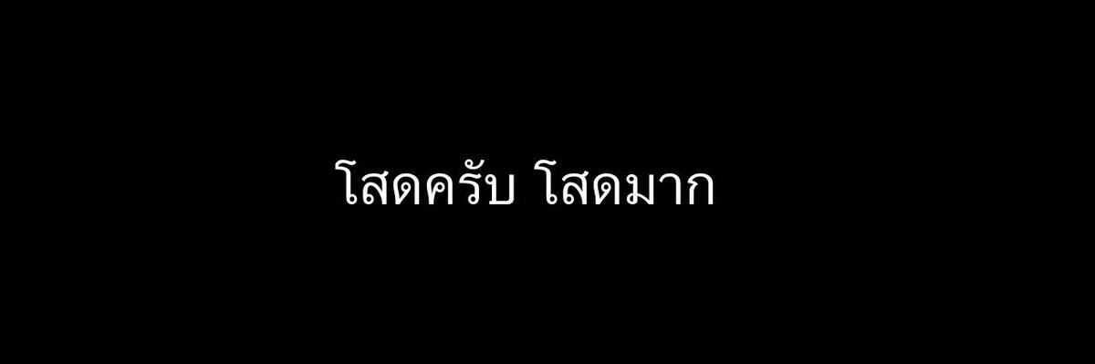 ร้านเฮดพี่เนยไผ่🍀 tweet media