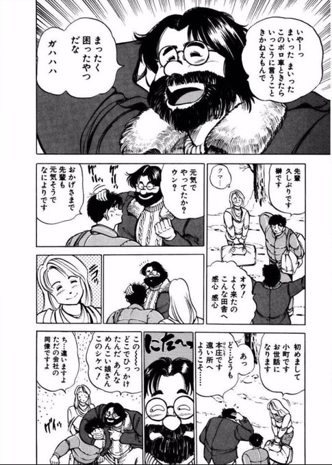 蒼太の包丁 を含むマンガ一覧 ツイコミ 仮