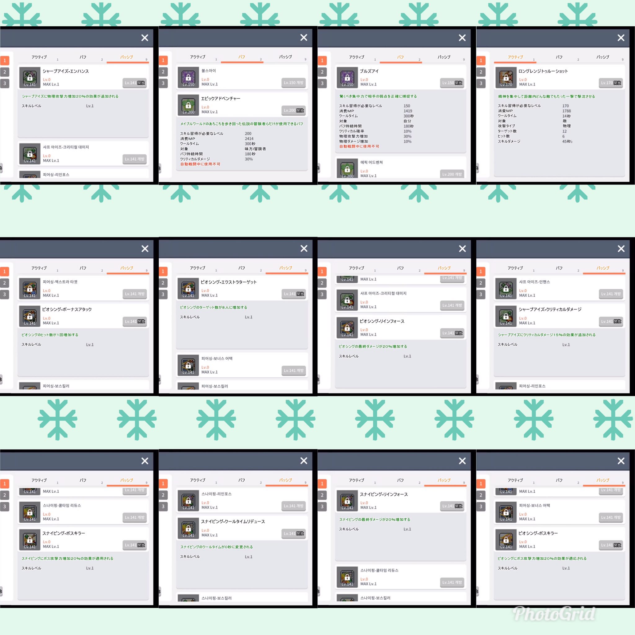 ハイパースキル Twitter Search Twitter