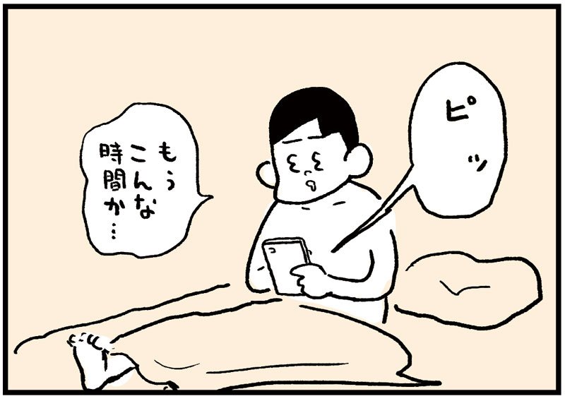 僕の日常
「朝の行事」 