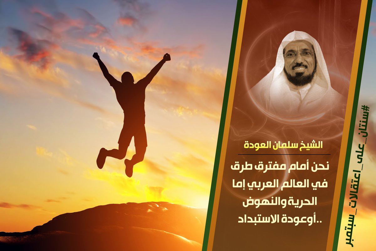 حنان العتيبي tweet media