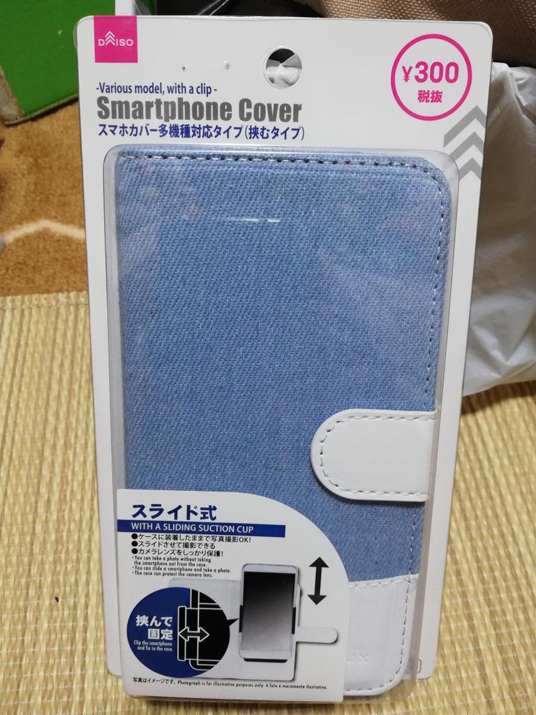 パステルたぬぽん ダイソーでgスマホカバー 手帳型 他機種対応 はさむタイプ を ３００円別で購入 Pliteなら背面カバーを装着したまま付ける事は 出来た ３枚目写真の黒部分を左右より挟む形で上下にスライドするとカメラ撮影可能 と しかし