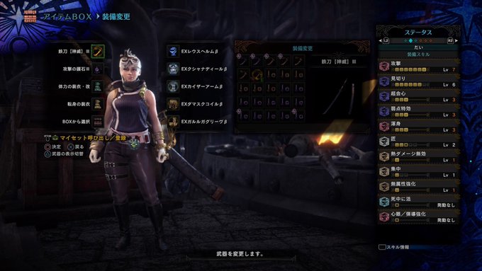 Mhwi 火力ヤバすぎ 太刀のテンプレ装備をまとめました モンハンワールド Matomehub まとめハブ