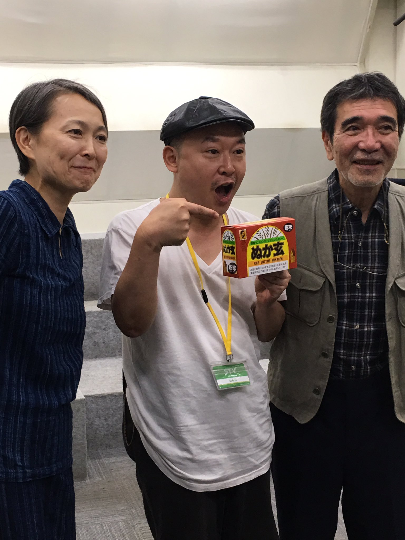 シアー 有害な 大いに 河村 通夫 ラジオ Kajimaster Jp