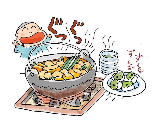 ばあちゃんのtwitterイラスト検索結果 古い順 ばあちゃんのtwitterイラスト検索結果 古い順