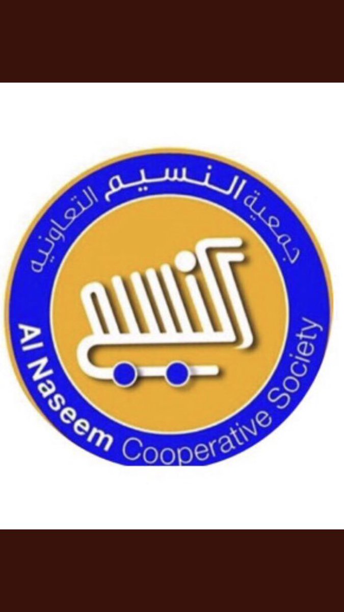 jaberkuw's tweet photo. وما توفيقي الا بالله
بعد التوكل على الله
ومشاورة أبناء العمومة والاصدقاء
أعلن ترشيحي للإنتخابات القادمة
لعضوية جمعية النسيم التعاون��ة
والله ولي التوفيق 
أخوكم / جابر محمد حمدان الظفيري 
#جمعية_النسيم_التعاونية 
#الظفير https://t.co/iOt9lKcyVf