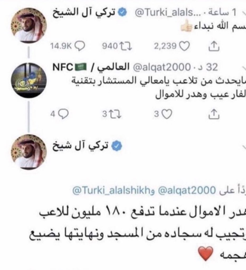 u5hc6u's tweet photo. #شكرا_للمستشار_تركي_ال_الشيخ
يشكر نفسه على 180مليون للاعب https://t.co/RzKAu6GqHi