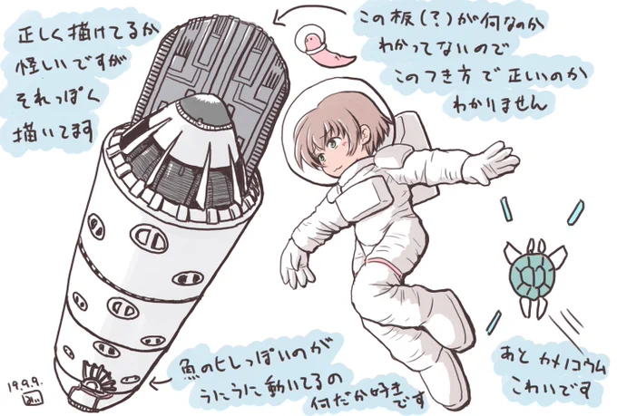 #みみ子とみーみーのゲーム雑記
kyo-ji様のリツイートで、こんな形だったのかとおっしゃられてましたが、ちゃんと形を捉えれているかは怪しいのです。

※kyo-ji様への返信に添付する画像としては、全体に発信する内容になっている気がしましたので変更させて頂きました。勝手をして申し訳ございません 