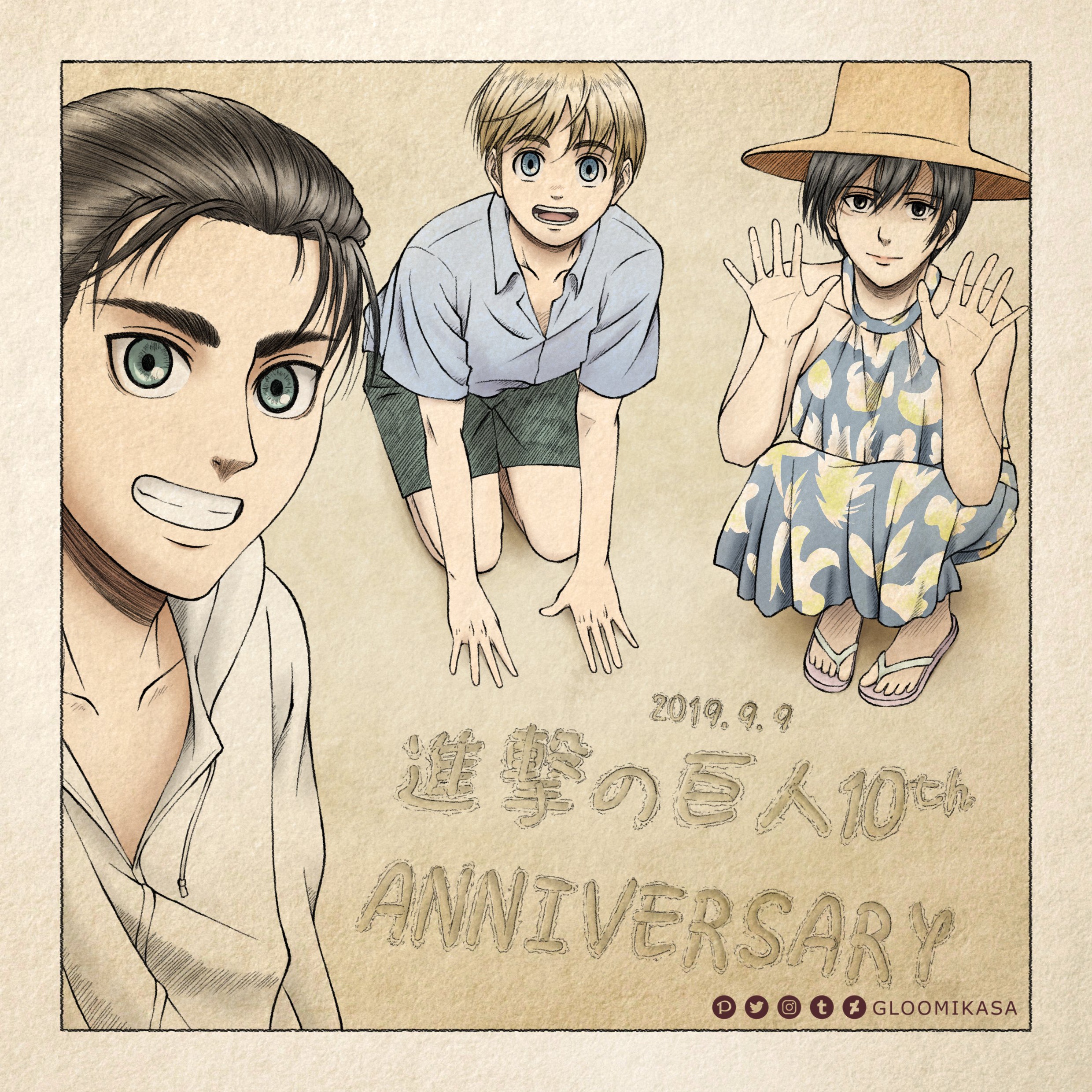 Gloomi 進撃の巨人 連載10周年記念祭 進撃の巨人10周年 進撃の巨人 エレン イェーガー ミカサ アッカーマン アルミン アルレルト Shingeki Attackontitan T Co Ax7jdr3edi Twitter