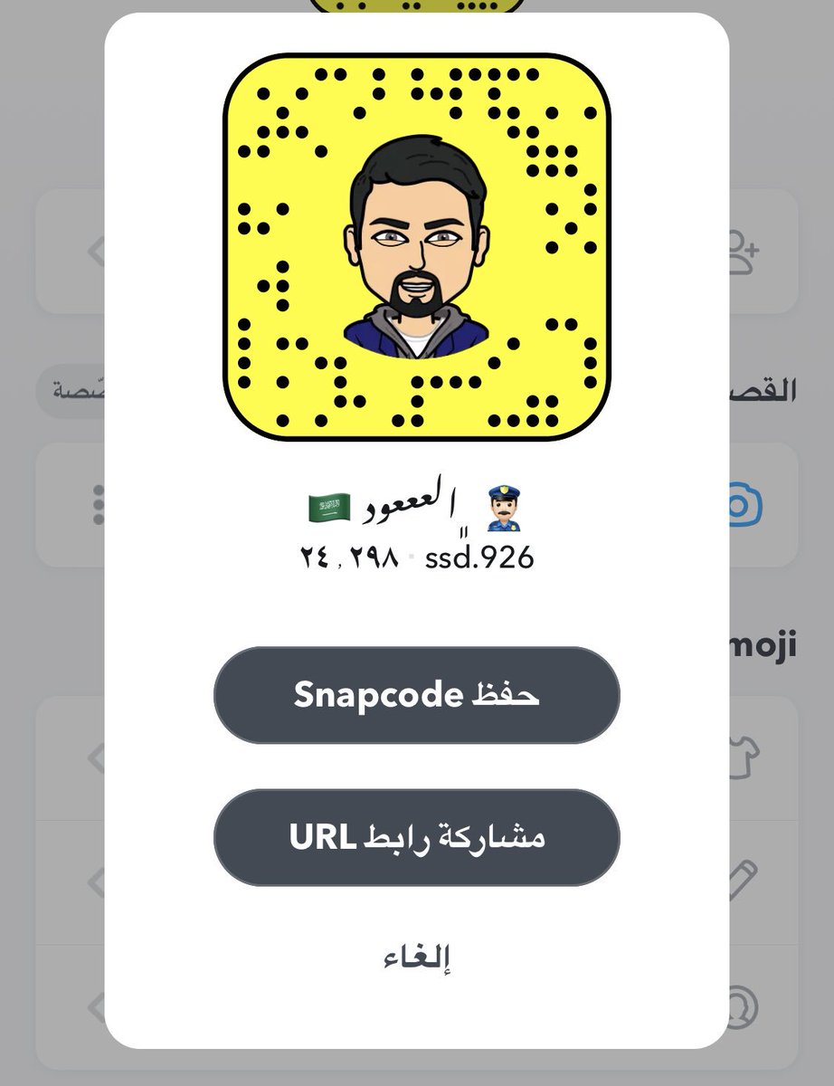 926Ssd's tweet photo. #تعليق_السناب دام جاء الطاري ضيفونن https://t.co/EBrZpusYPT