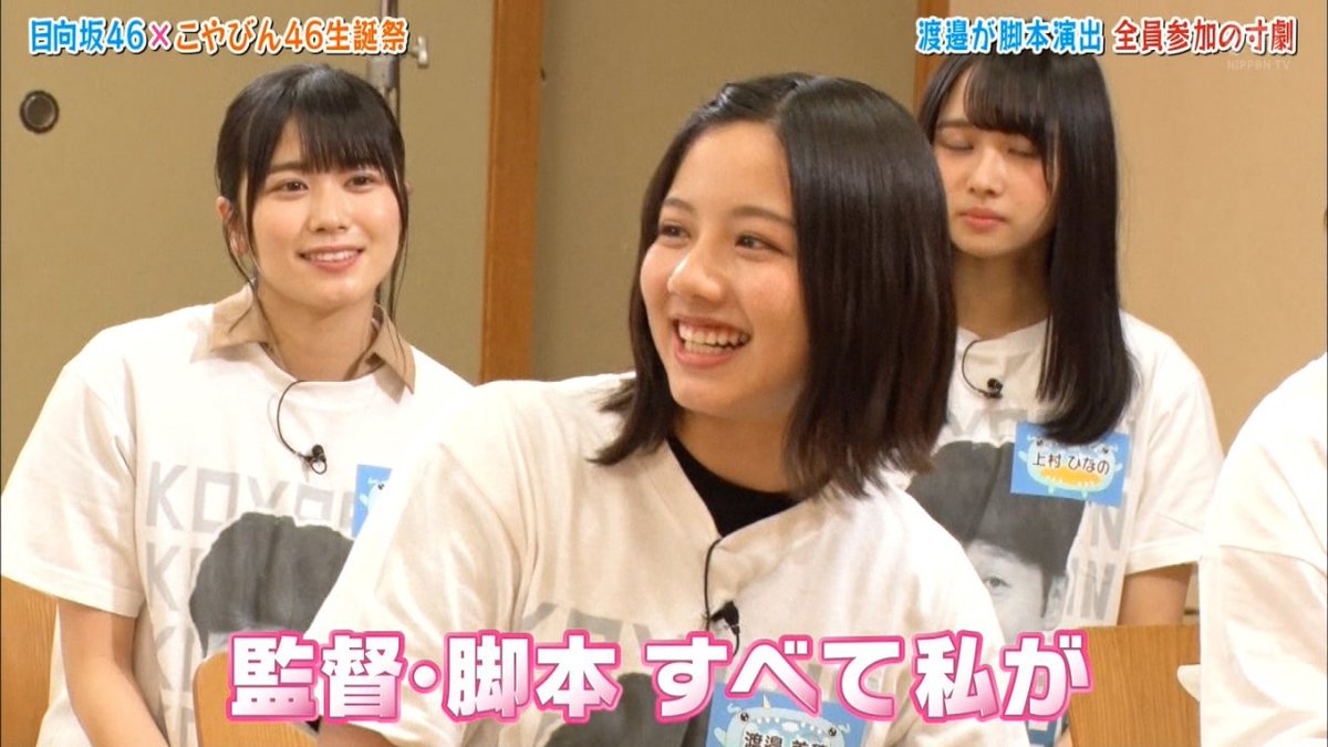 Uzivatel 欅坂46まとめラボ Na Twitteru Hinabingo 2 9 実況 まとめ 中編 T Co Pl4o18pghm 記事を更新しました 欅坂46 乃木坂46 Uzivatel 欅坂46まとめラボ Na Twitteru Hinabingo 2 9 実況 まとめ 中編 T Co Pl4o18pghm 記事を更新しました 欅坂46 乃木坂46