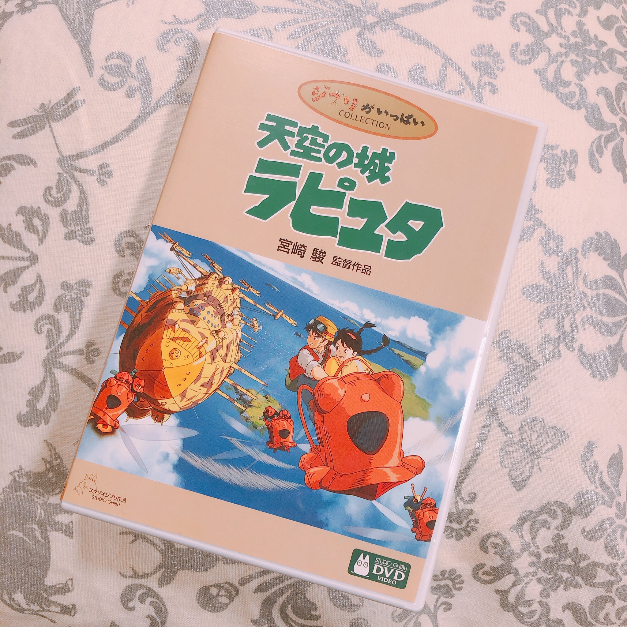 てんしょうあや 日本ぽいこと 英語版で予習してからのジブリ美術館 Castle In The Sky が英語 版タイトル 英語版も声の雰囲気は一緒でした バルス シーンは 2人で囁くかんじでかなりさらっとしてました 見ろ 人がゴミのようだ は Look