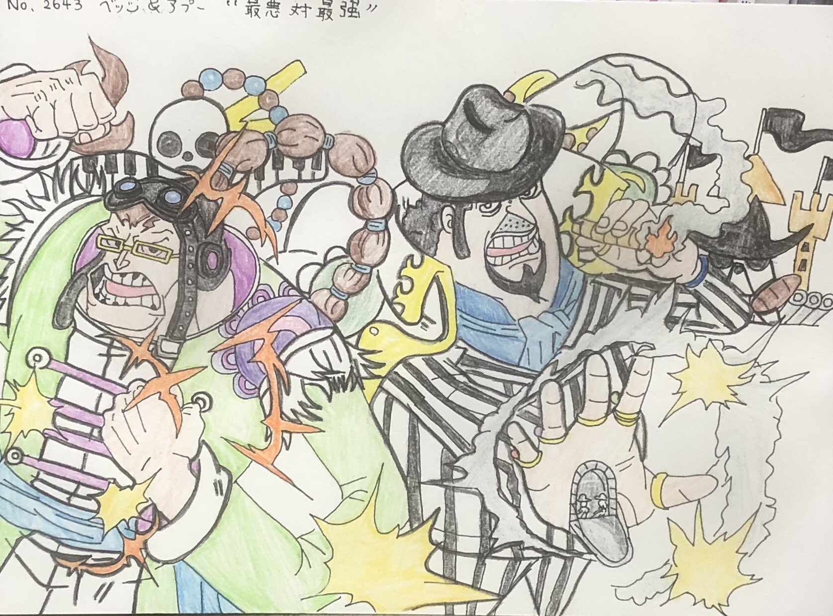 H カポネベッジ ギャング 超人系 パラミシア シロシロの実 3億ベリー ファイタンク海賊団 スクラッチメンアプー 海鳴り 3億5000万ベリー オンエア海賊団 最悪の世代 スタンピード 海賊万博 ワンピース好きな人と繋がりたい