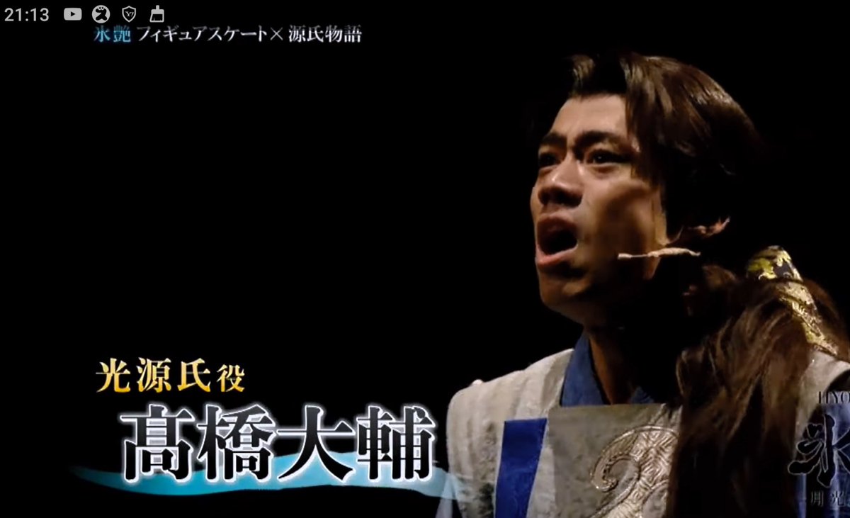 高橋大輔のかっこいい画像貼ろうぜ