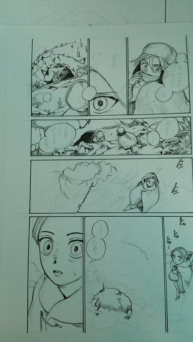 進捗 を含むマンガ一覧 古い順 7ページ ツイコミ 仮 進捗 を含むマンガ一覧 古い順 7ページ ツイコミ 仮