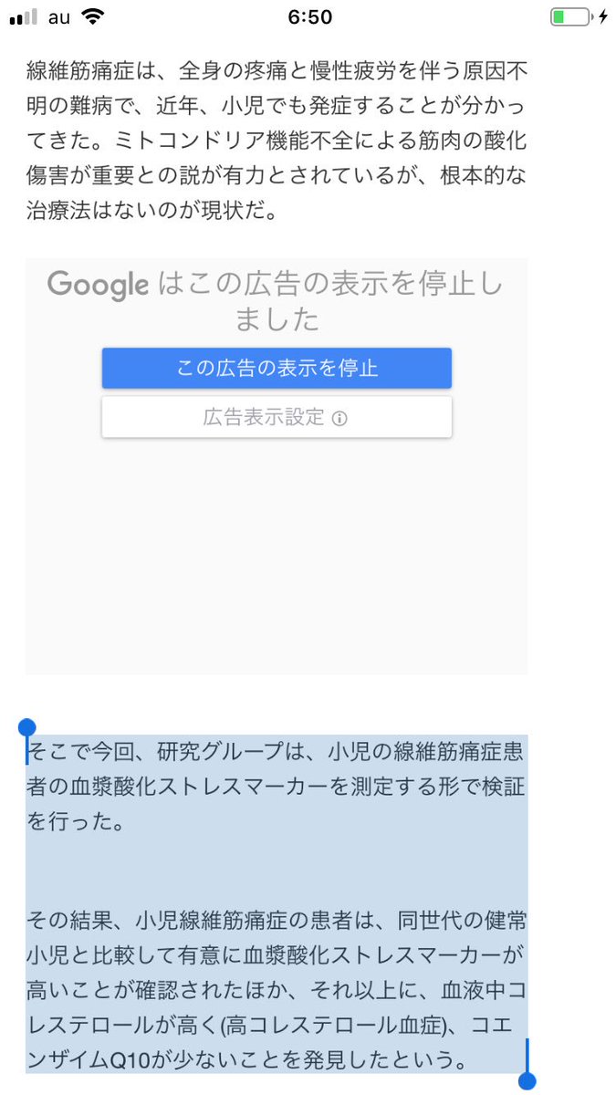 血漿酸化ストレスマーカー Twitter Search Twitter