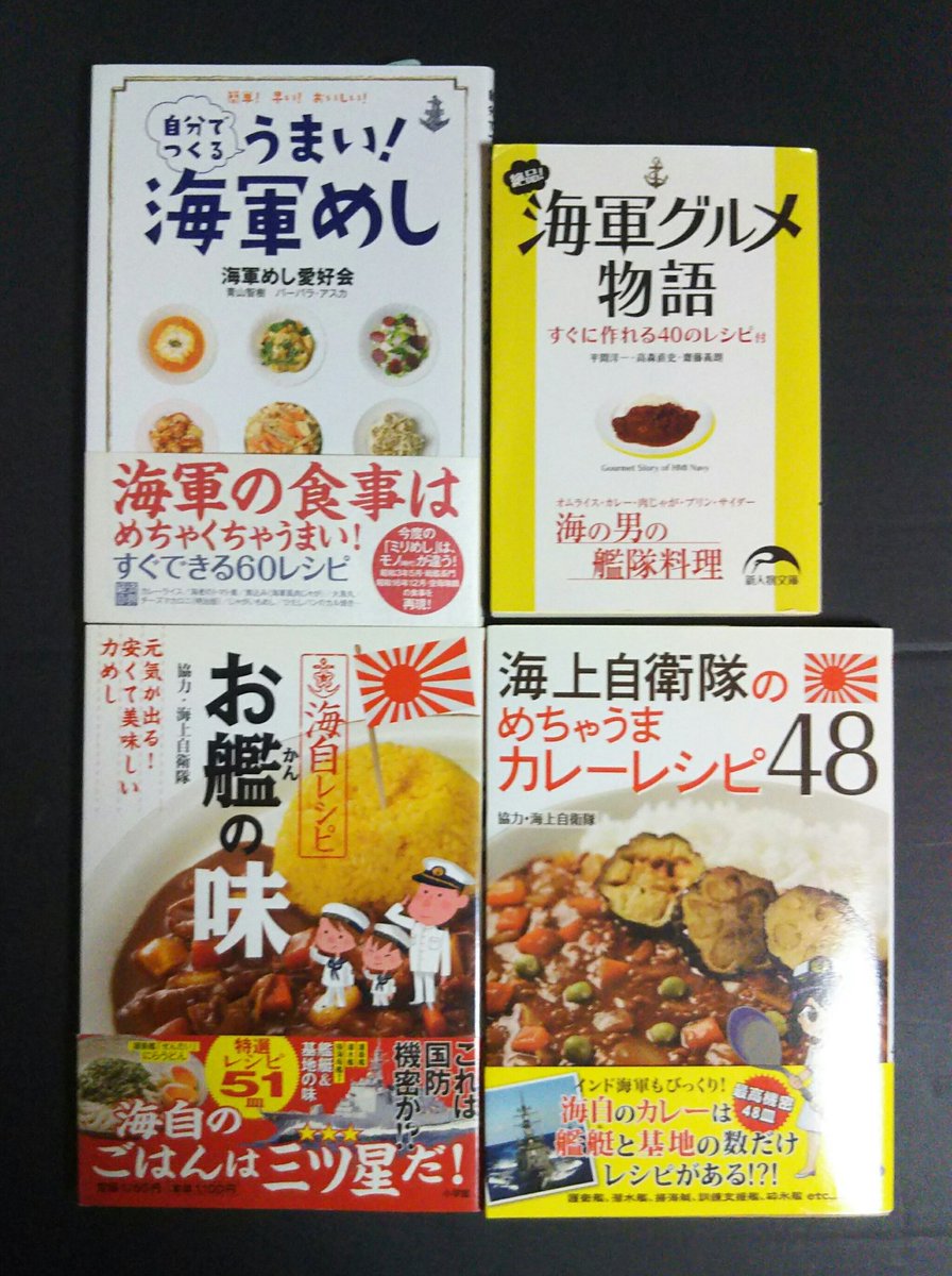 マトリョミン フーカデンビーフ とはハンバーグのタネでゆで卵を包み ミートローフ型に詰め オーブンで焼き上げる 所謂 揚げないスコッチエッグ 帝国海軍の名物料理だった様です 海軍メシは旨いことで有名ですが 確かに真珠湾攻撃の日ですら