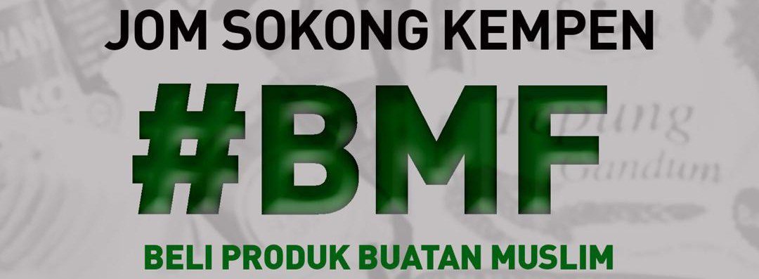 pemudatua's tweet photo. Teruskan berkempen. Niat kerana Allah S.W.T. dan untuk membantu sesama saudara Muslim kita.

InsyaAllah, banyak kebaikan yang akan menyusul. Ameen.

#BeliProdukMuslim
#MembelaUmmah
#buymuslimfirst #BuyMuslimProductFirst 
#MalaysiaBaharu 
@DPPMalaysia @dewanulamakpas @twitDMPM https://t.co/n4u9lVvkfD