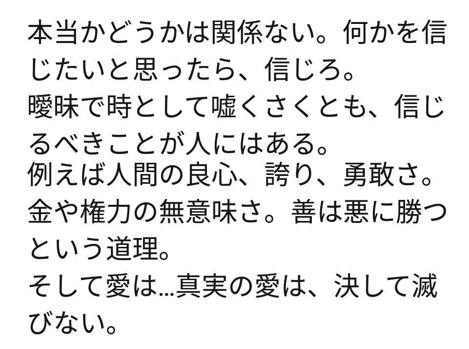 やまかけ 通販中 おまえらが思う映画の名言教えろ ウォルター少年と 夏の休日 原題 Secondhand Lions やんちゃで男前なおじいちゃん兄弟とかテキサスとか冒険譚の果てとかハチャメチャ大団円とか好きな人はぜひ観てほしい ここ10年くらいの 少年